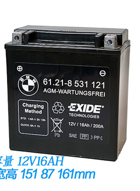 宝马K1600GTL GA K1600GT/B R1200RT R1250RT K1300摩托电瓶 电池