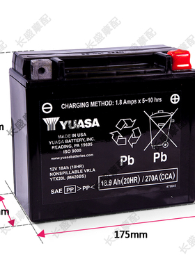庞巴迪雪地摩托车1200 S600维京Stels电瓶12V18.9AH 31.6AH蓄电池