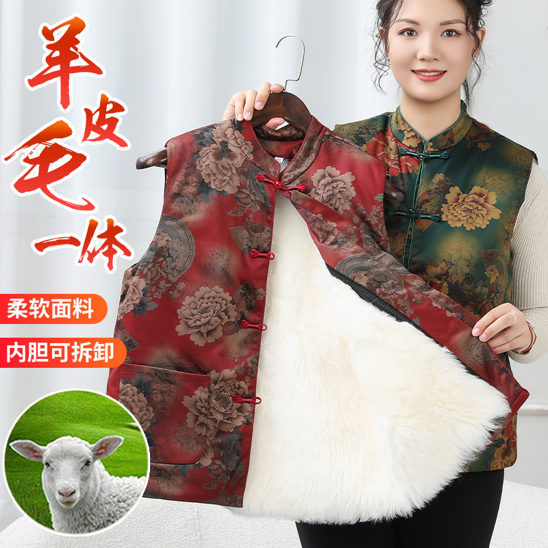 羊毛马甲女秋冬皮毛一体妈妈中式坎肩中老年真羊皮保暖加厚棉背心