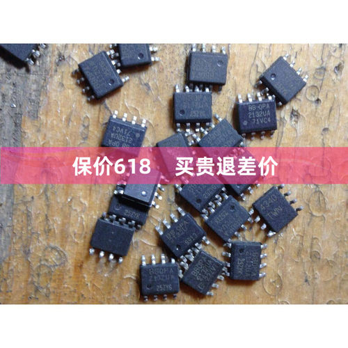 拆机双运放BB发烧音频