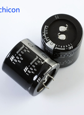 尼吉康 KS 系 HI-SOUND 50V10000UF  滤波电解电容器KG升级版
