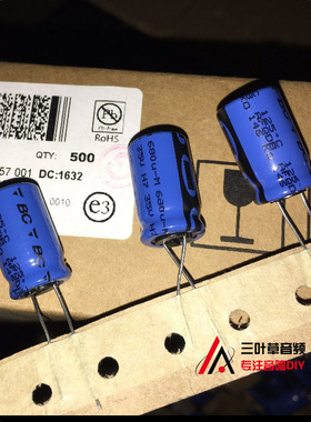 VISHAY-飞利浦 35V 220UF发烧BC140系高温电解电容  市场少见系列