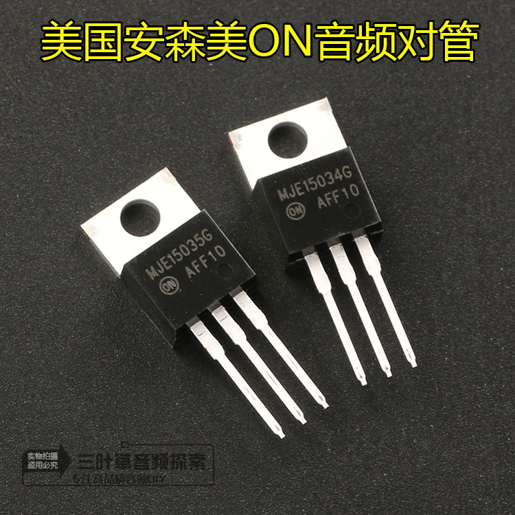 安森美中功率三极管15034