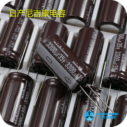 Nichicon 尼吉康电解电容 35v3300uf 3300uf 35v PW高频低阻18*35