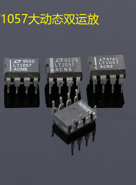 凌力尔特 LT1057 双通道JFET 输入精准高速双运放  测好发货