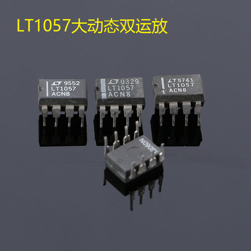 凌力尔特 LT1057 双通道JFET 输入精准高速双运放  测好发货