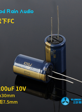 日本松下原装10V 8200UF 松下FC高频低阻电容