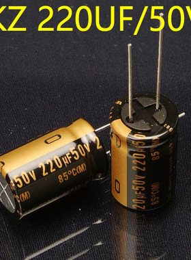 尼吉康KZ系列220UF/50V发烧级音频电解电容/滤波电容日本原装进口