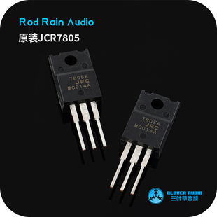 全新日本JRC原装进口NJM7805FA，TO-220封装7805A