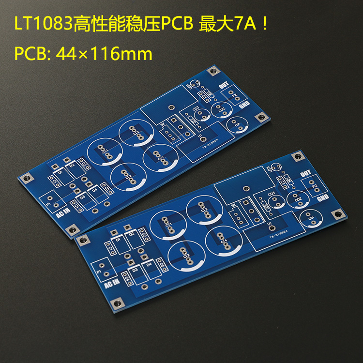 穩(wěn)壓精品 LT1083/1084高精度穩(wěn)壓PCB空板/ 2張可組雙電源輸出