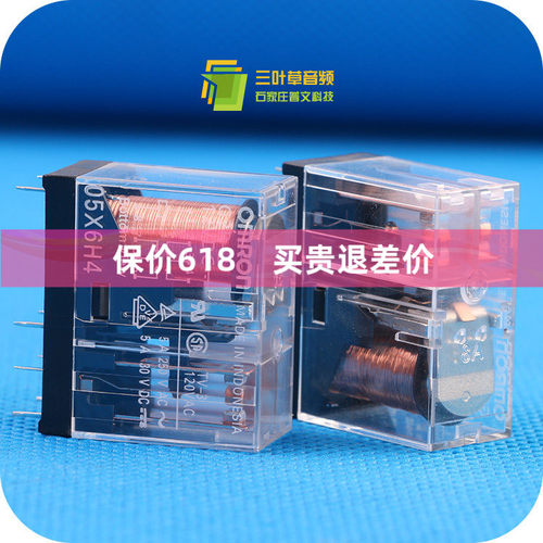 欧姆龙g2r-2喇叭保护镀银继电器