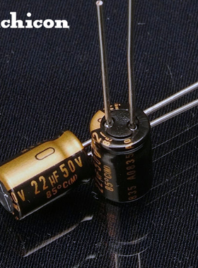 原装日本原产 22UF/50V nichicon尼吉康 MUSE KZ铜脚音频电容