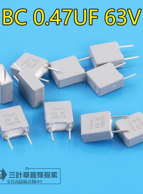 飞利浦VISHAY BC MKT370 0.47uf/63v 470nf 474 原装薄膜电容