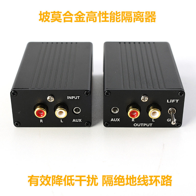 罗德雨音频隔离器高性能无底噪