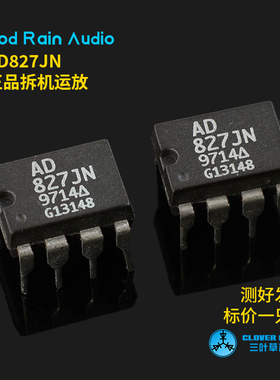 美国ADI原装进口 发烧双运放AD827JN 原装 菲律宾产马来产