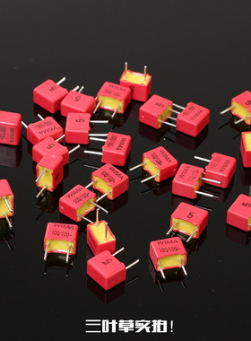 WIMA/100PF/101原装进口 新款100P 德国威马 100V FKP2发烧电容