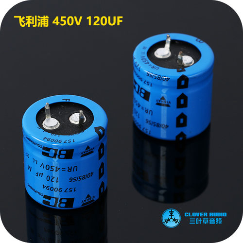 飞利浦VISHAY-BC 450V 120UF发烧胆机高压滤波电容85°直代100UF