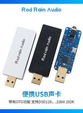 384K DSD256便携USB声卡方案设计的DSD解码器