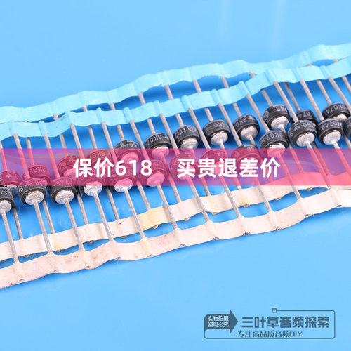 安森美ON大车轮 6A 400V 大电流整流二极体 MR754 胆机用推荐
