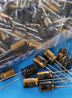 原装 Nichicon MUSE KZ 33uF 25v 音频电容 KZ 发烧级铜脚/代22UF