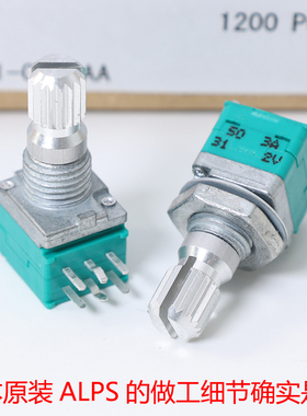 日本ALPS RK097G精密双联电位器A50K 柄长15mm梅花轴