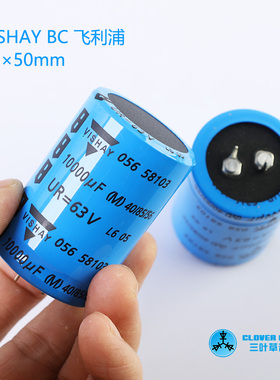 10000uF 63v Vishay BC 056系列 全新正品威世 发烧音频滤波电容