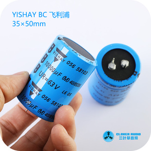 Vishay 056系列 全新正品 发烧音频滤波电容 10000uF 威世 63v