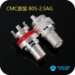 2.5AG 无氧铜镀银 RCA插座 原装 莲花插头 805 端子 母头 美国CMC