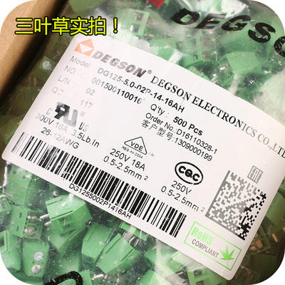 DEGSON 高正原装 DG128接线端子 2位接线座 接线柱 间距5.0mm