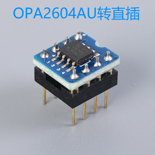 发烧运放美国TI原装OPA2604