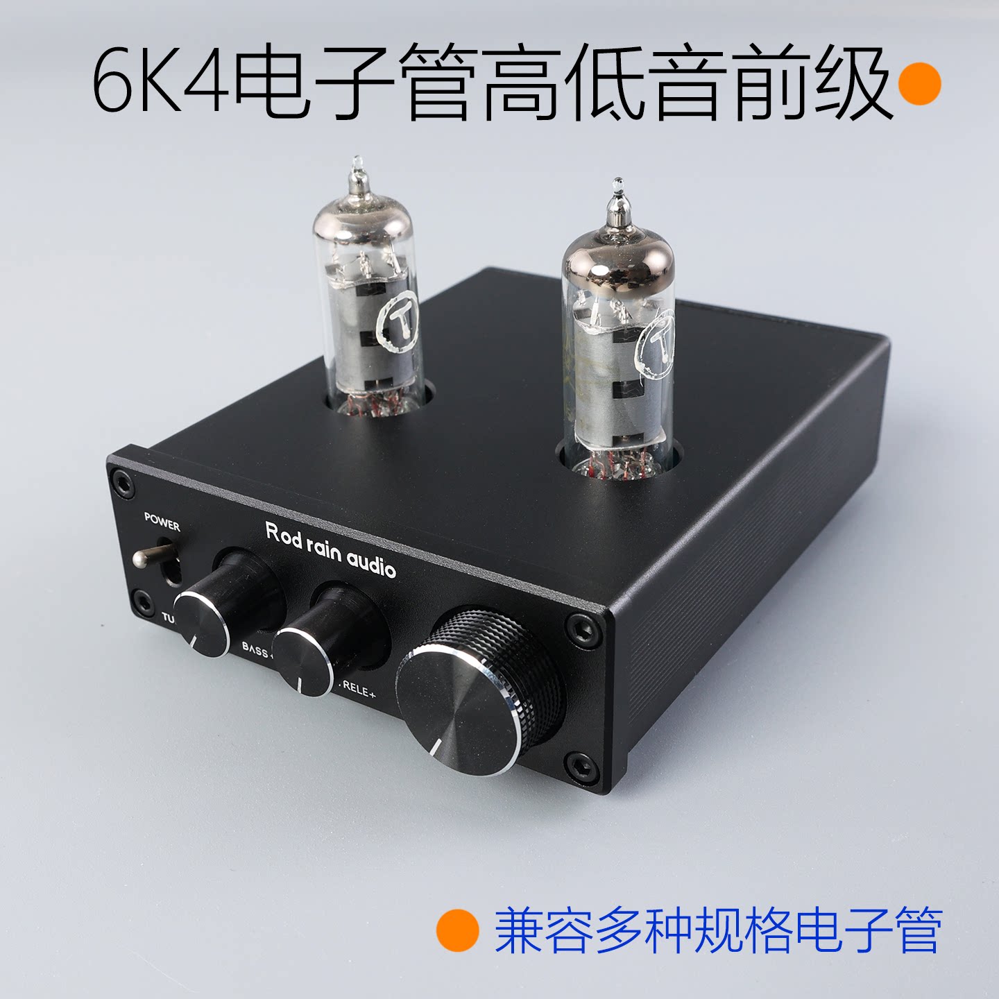 罗德雨发烧胆前级6J5/6K4电子管HIFI胆机功放前置高低音调节