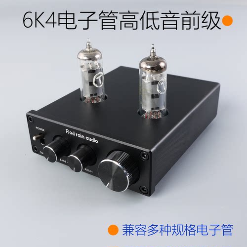 罗德雨发烧功放高低音调节胆前级