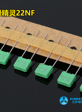 德国 ERO MKT1817系 250V223 22NF 0.022UF 薄膜电容 P5 100v/63V