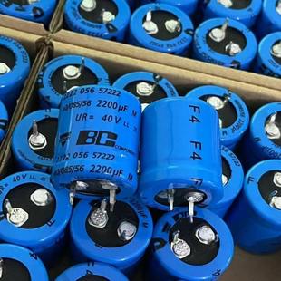 正品 荷兰BC飞利浦滤波电容40V YISHAY 2200uf可代35V 原装