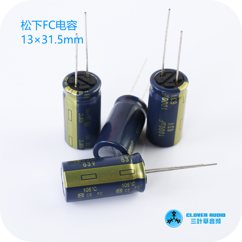 松下FC发烧电容63v1000uf
