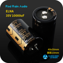 日本ELNA 音频系列35V 63V 6800UF 10000UF电解电容