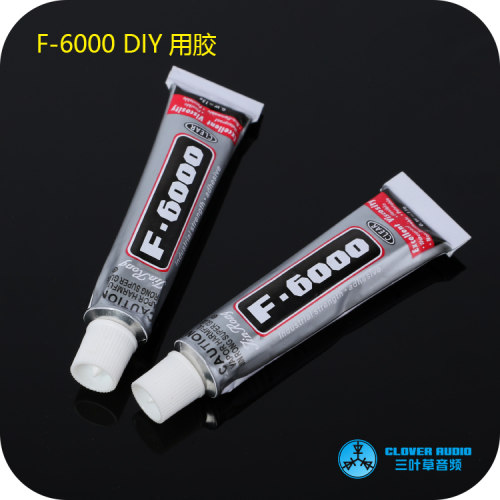 F6000自 胶水强力透明胶水 diy水钻胶水服装配件胶包邮 粘接胶水