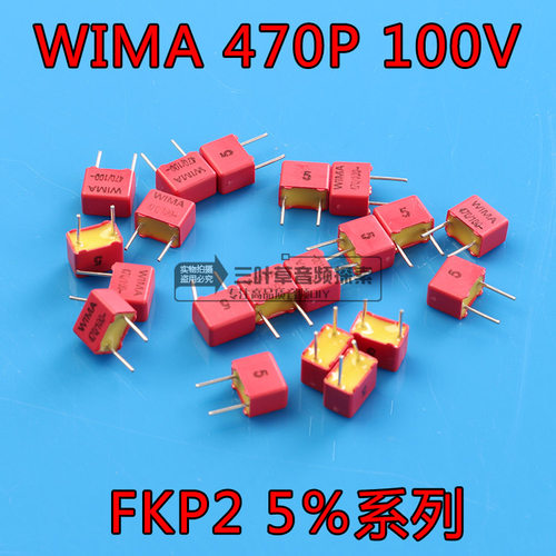 470PF 100V 威马WIMA FKP2系列 471/n47/470p 原装全新款德国铜脚