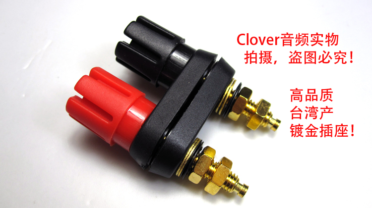 喇叭接线柱 镀金功放输出接线柱 功放接线柱 喇叭座 香蕉端子