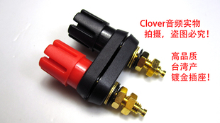 喇叭接线柱 镀金功放输出接线柱 功放接线柱 喇叭座 香蕉端子