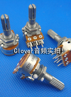 ALPS日本原装16型电位器 音量 双联100K可选 50K JAPAN原装进口