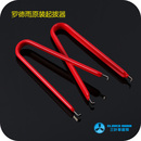 起拔器 芯片夹子 IC夹子 运放起拔器 直插起拔 芯片 DIP