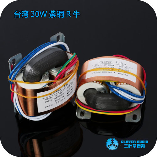 台湾紫铜线屏蔽30wr型多规格