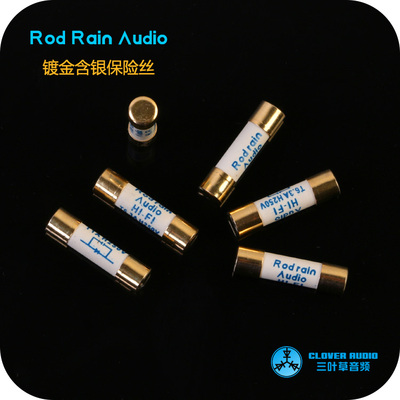 hifi银合金胆机升级声韵保险丝