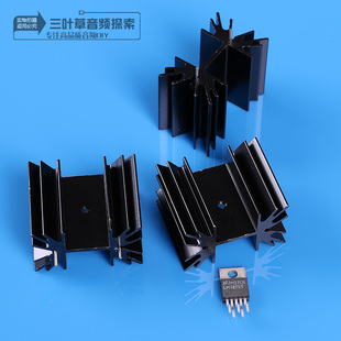 三极管散热片 大梅花 IC发黑铝型材散热器 黑色 氧化处理