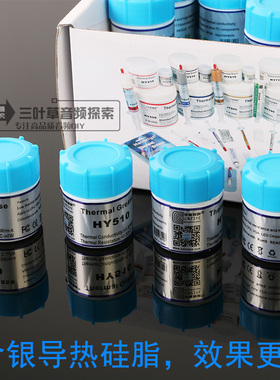 出口级 含银LM1875 3886 1969 TDA7293 4功放芯片 导热硅脂