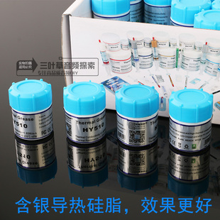 出口级 含银LM1875 3886 1969 TDA7293 4功放芯片 导热硅脂