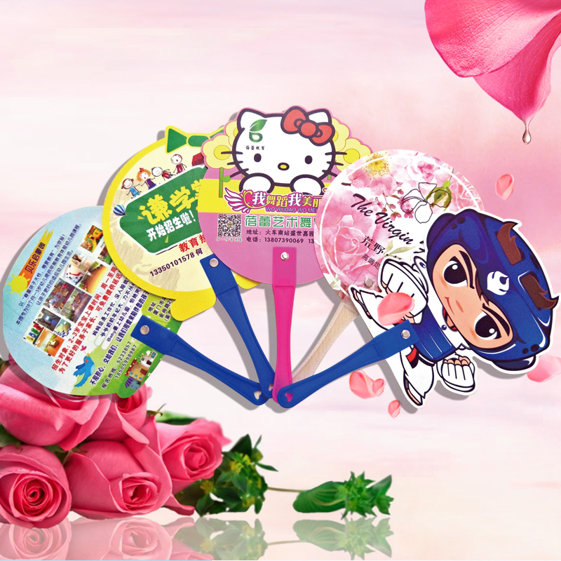 ÉÈ×Ó¶¨ÖÆ¹ã¸æÉȶ¨×ö1000°ÑÓ×¶ùÔ°ÅàѵѧУÕÐÉúÒ½ÔºÉè¼Æ¿¨Í¨ÉÈÅú·¢