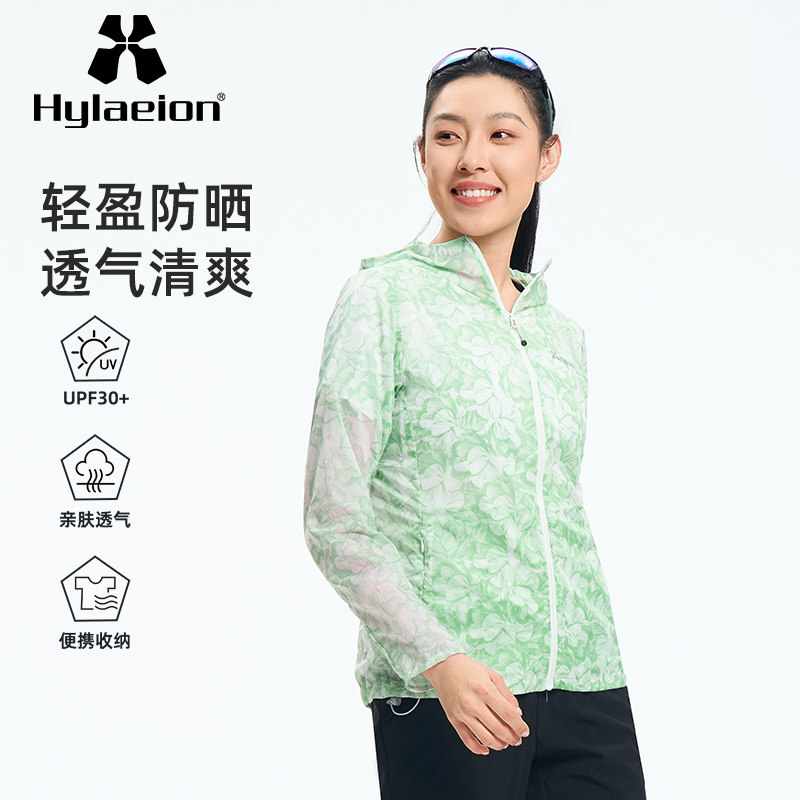 【花语】Hylaeion热带雨林户外春夏女士轻薄款透气防晒皮肤风衣