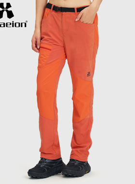 hylaeion热带雨林户外运动速干裤女夏弹力薄款休闲长裤（有瑕疵）